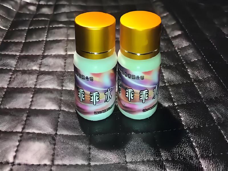 女士专用红蜘蛛7940-7FWp型号